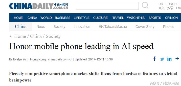 荣耀v10发布评测,极客公园ai大会