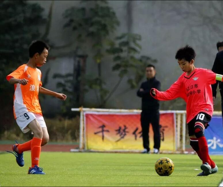 丹江口市余家营小学足球比赛,丹江口市足球比赛