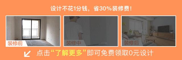 装修踩坑大集结剖析,装修巨坑
