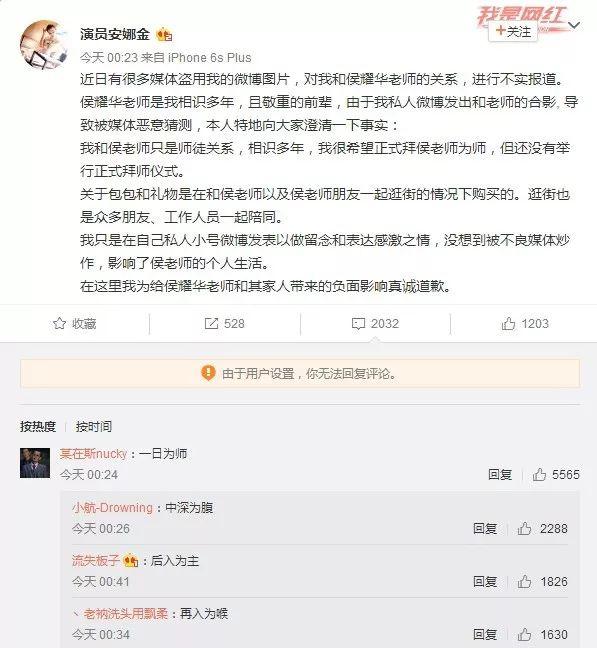 侯耀华卖包视频,侯耀华给徒弟买奢侈品完整版