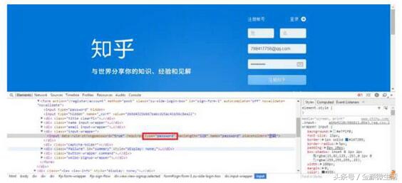 员工号忘记密码怎么找回,工作微信密码忘了怎么找回