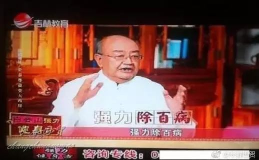 官方“神药”监控目录新鲜出炉！再多“神医”也救不了