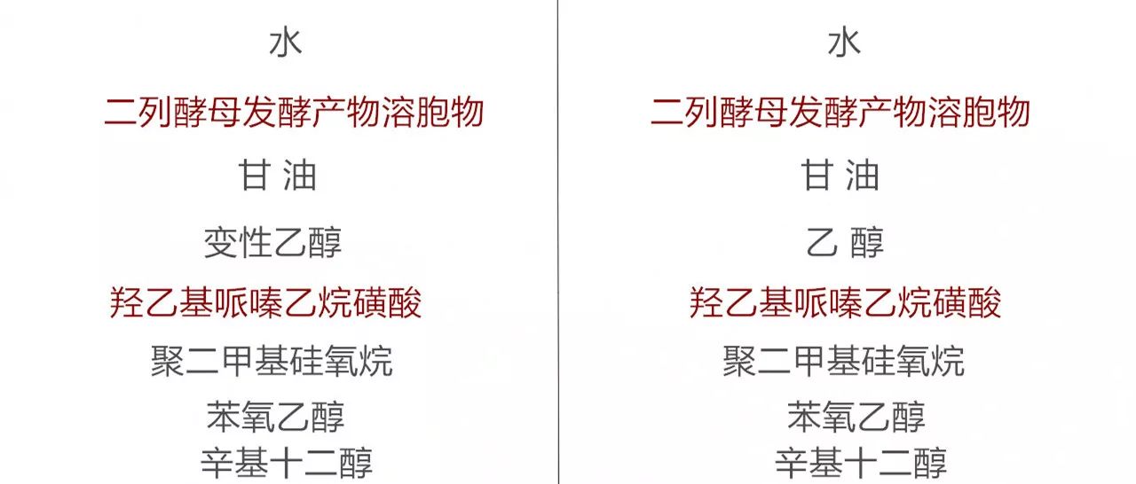 欧莱雅小黑瓶和兰蔻小黑瓶哪个好,欧莱雅小黑瓶跟兰蔻小黑瓶的区别