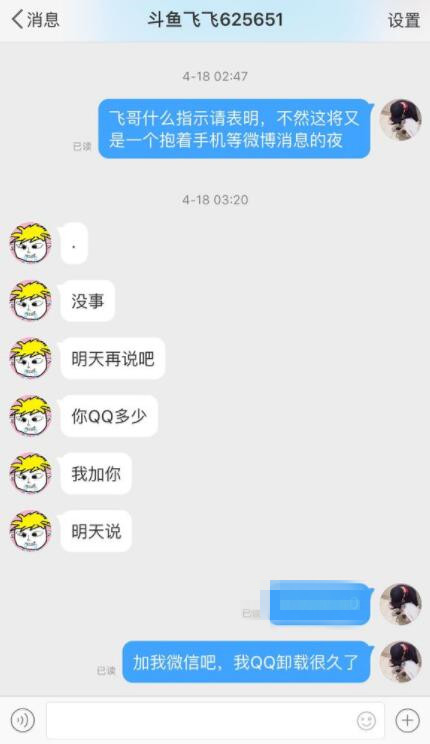 五五开主播事件,英雄联盟主播五五开事件