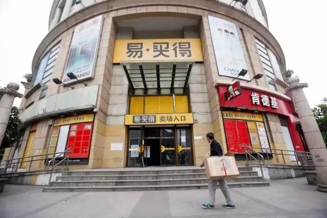 沃尔玛中国关闭近90家门店,沃尔玛超市为什么闭店清仓