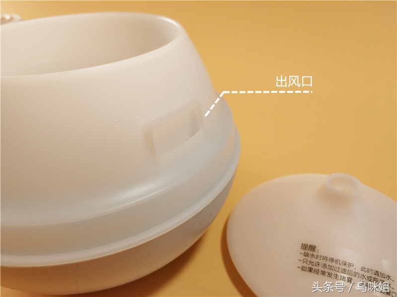 云米香薰机|简单的生活加点料