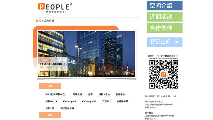 创业者必须用的工具,创业者必备的500种常用工具