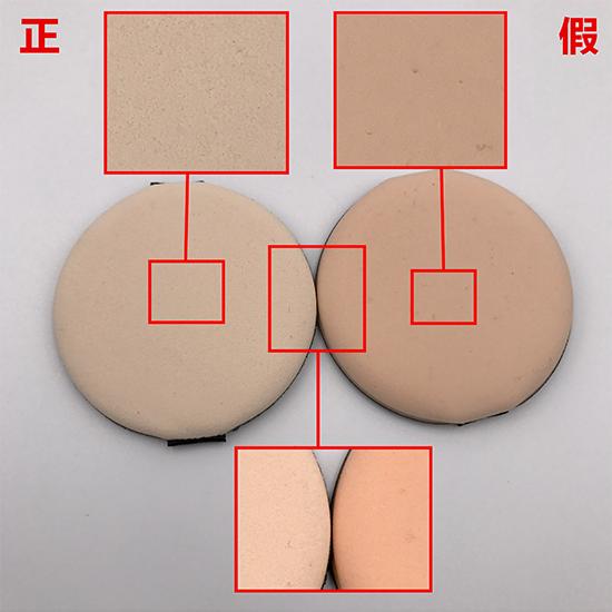 买到假dw粉底液怎么办,买到假的雅诗兰黛粉底液