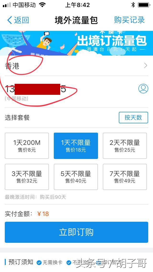 香港旅游花费贵吗,香港游客待遇