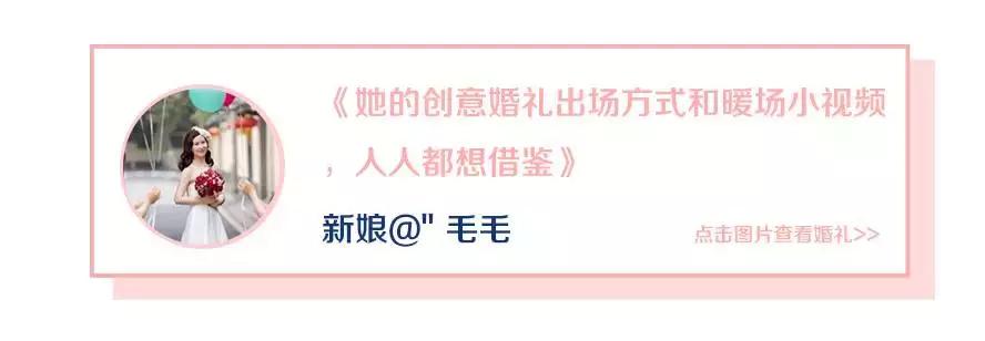 户外婚礼新郎创意出场方式,创意婚礼新郎出场方式有哪些
