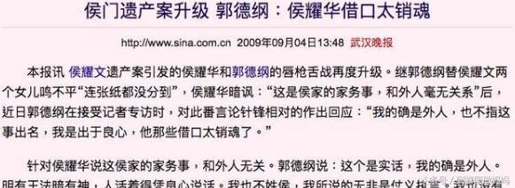 侯耀华超越范冰冰杨幂，成为新晋“带货男神”，白云皮具城火了！