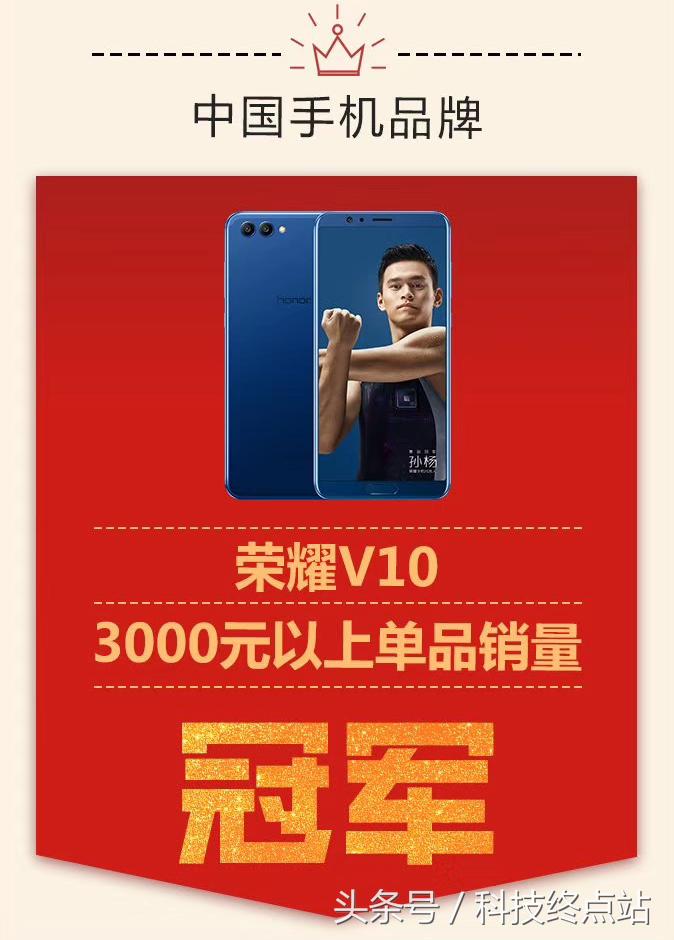 荣耀v10发布评测,极客公园ai大会