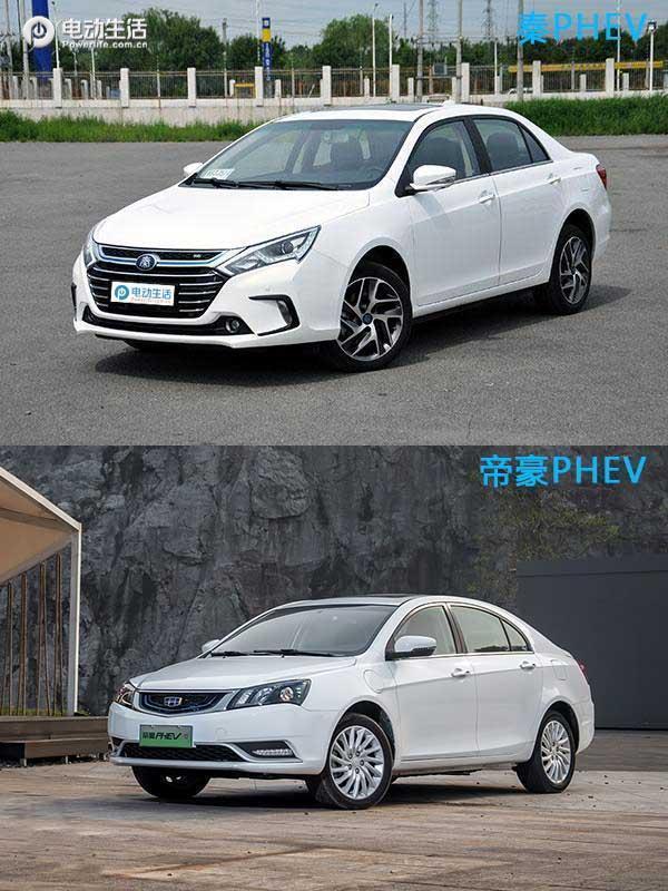 比亚迪秦和帝豪phev,帝豪混动版vs秦dmi空间