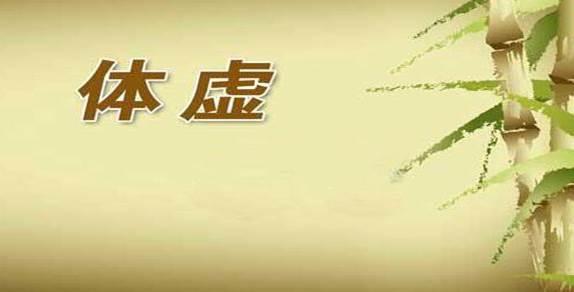 冬虫夏草股票,冬虫夏草闯股市