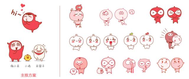 卡通ip形象设计,给自己设计ip卡通形象