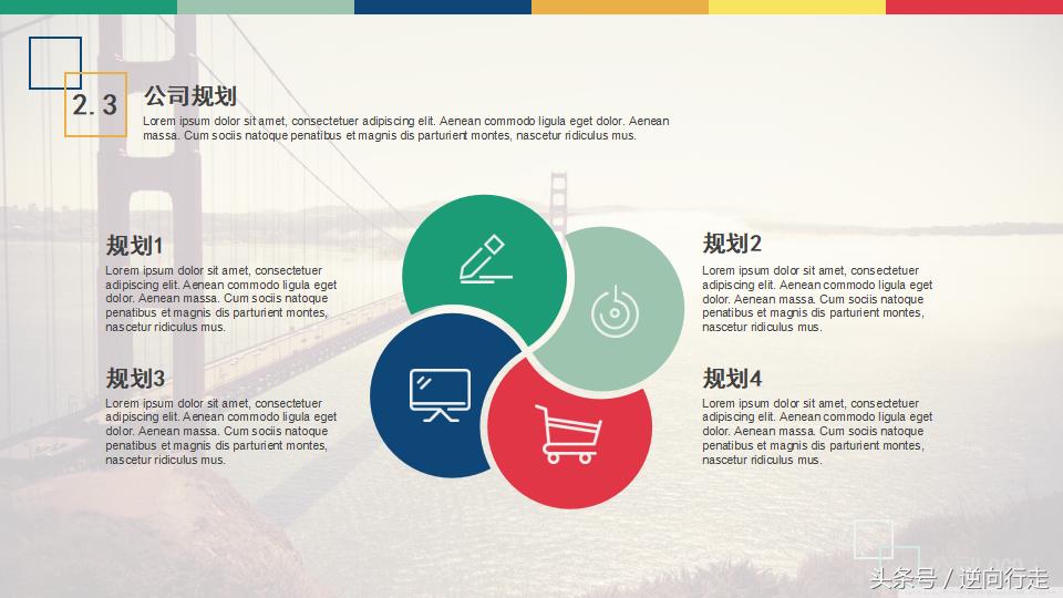 销售计划书模板ppt,年度销售优秀个人ppt模板