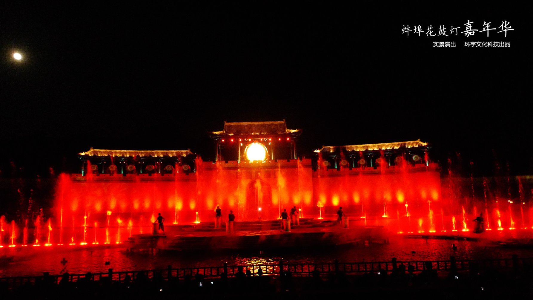 蚌埠花鼓灯嘉年华时间,蚌埠花鼓灯嘉年华简要介绍