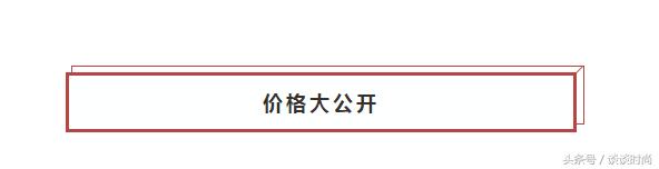 作妖啊！7-11便利店竟然出彩妆了！口红粉底液等通通不超过35元