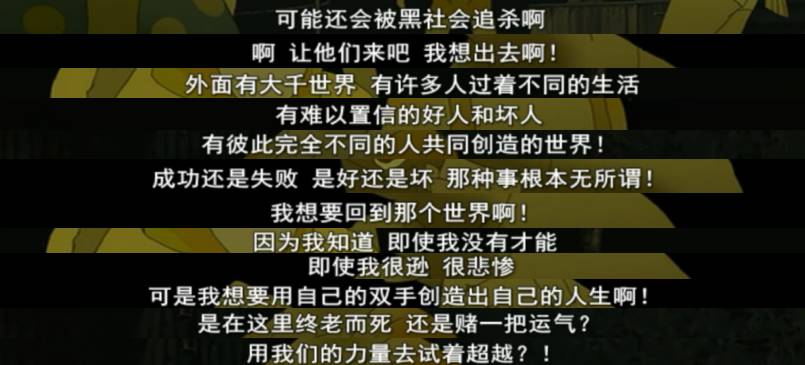 开场20分钟，这部动漫的男主被人爆头而死