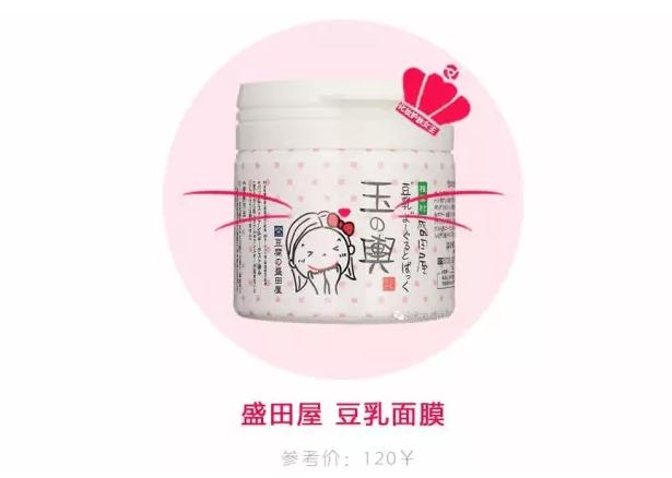 面膜保湿种草,高端面膜品牌熬夜专用