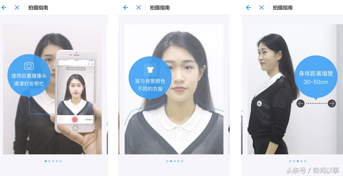 支付宝里面怎么生成证件照,支付宝新功能教你3秒生成证件照