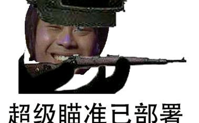 绝地求生沙漠地图bug教程,绝地求生卡沙漠地图bug