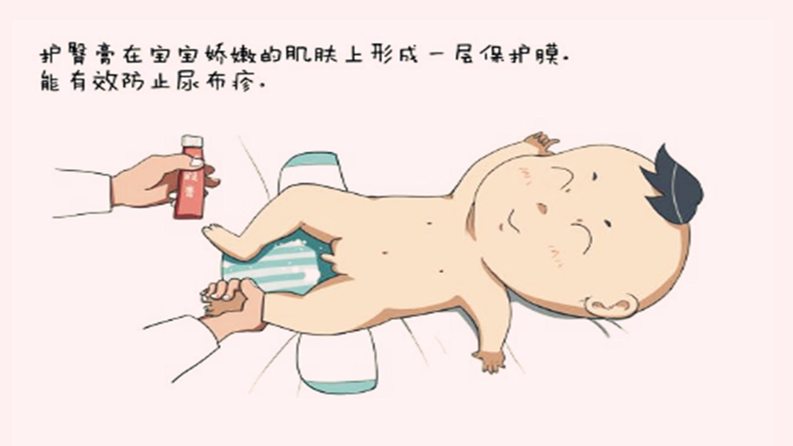 给宝宝擦护臀霜的正确方法,宝宝护臀膏红屁屁如何使用