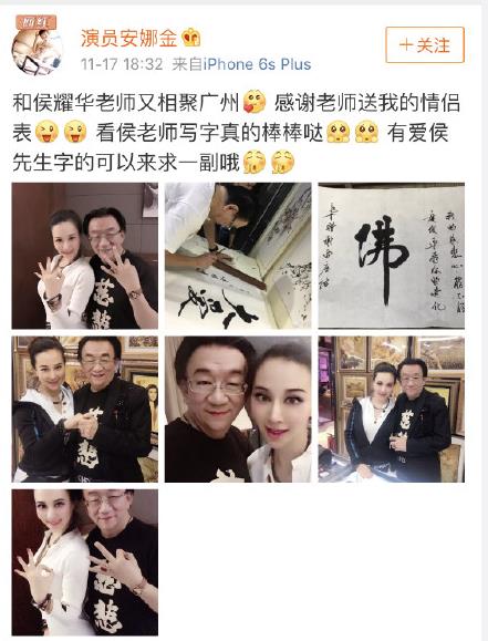 自称三国混血的安娜金和侯耀华三胞胎外甥女做的是同款脸吧?