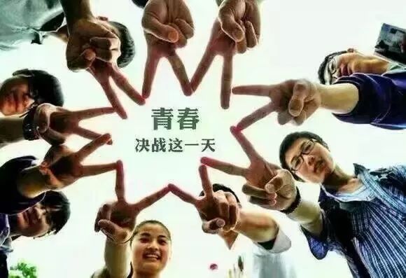 致高三学子的诗,新诗采撷