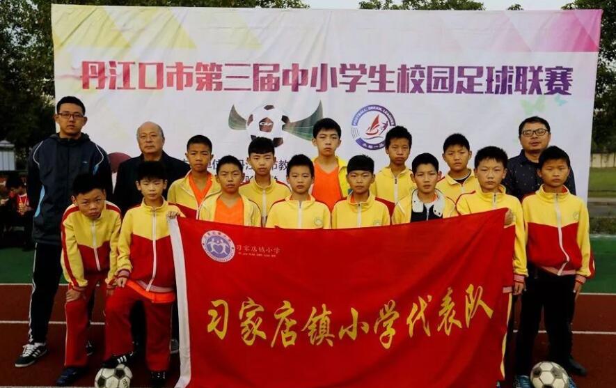 丹江口市中学足球联赛比赛,丹江口市实验小学三年级足球联赛