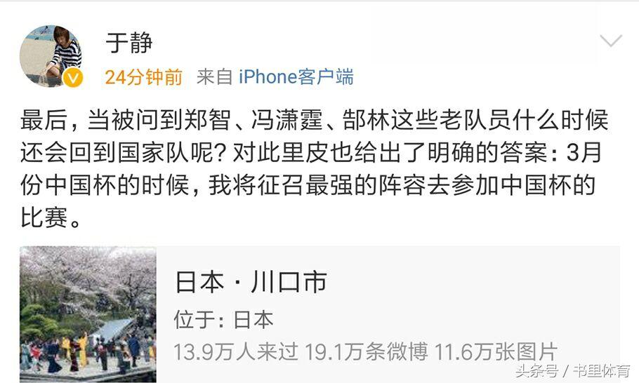 东亚杯中国男足1：1朝鲜创造最差战绩，众多足球大V犀利点评