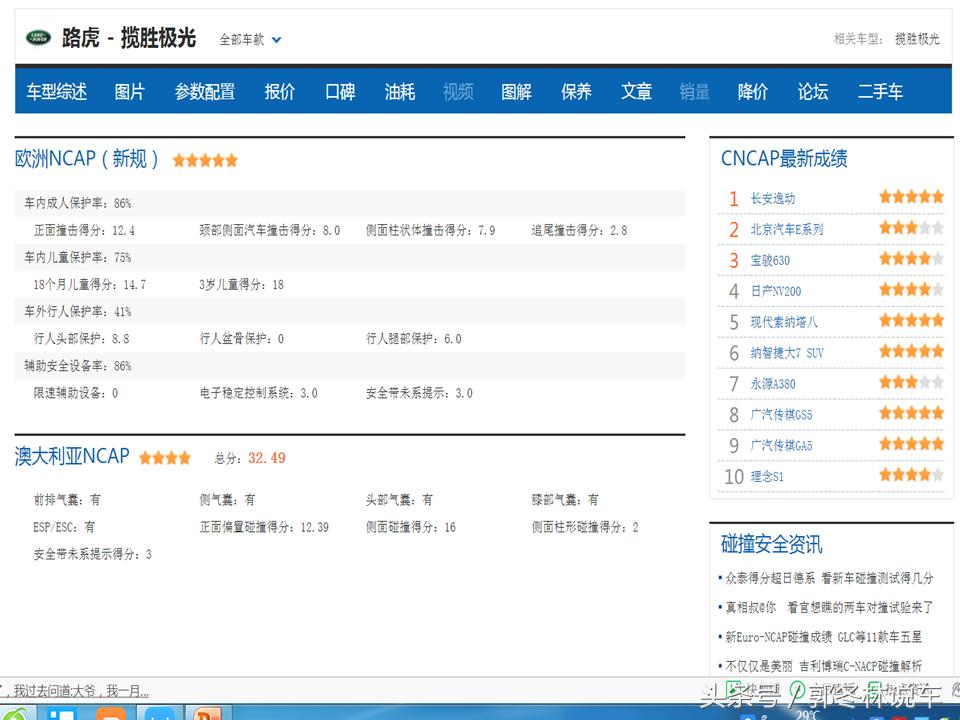 路虎揽胜极光推荐哪一款,路虎揽胜极光老品牌