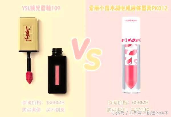 不输大牌的口红,不输大牌平价唇釉