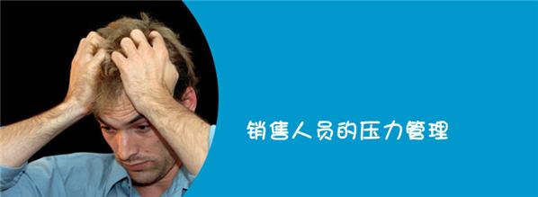 银行销售好不好做,销售到底值不值得干