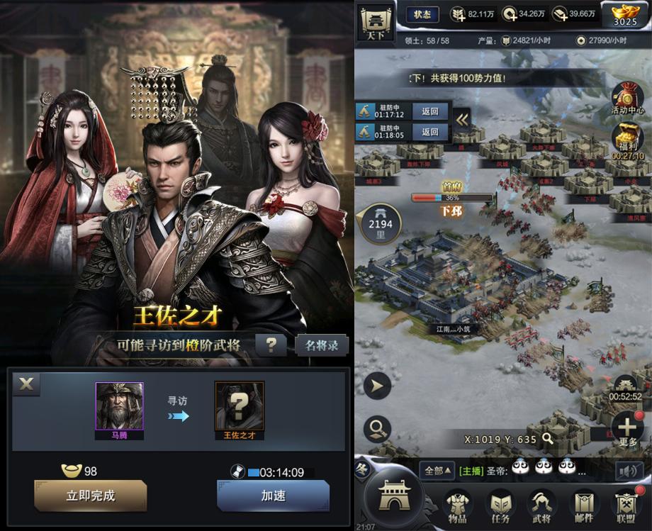 国产单机三国游戏排行榜,国产三国游戏推荐