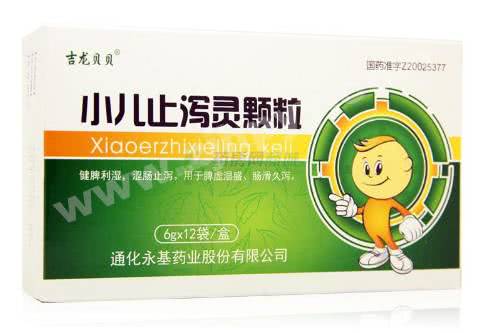 含甘草片的药物为什么不能带出国,去英国可以带甘草片