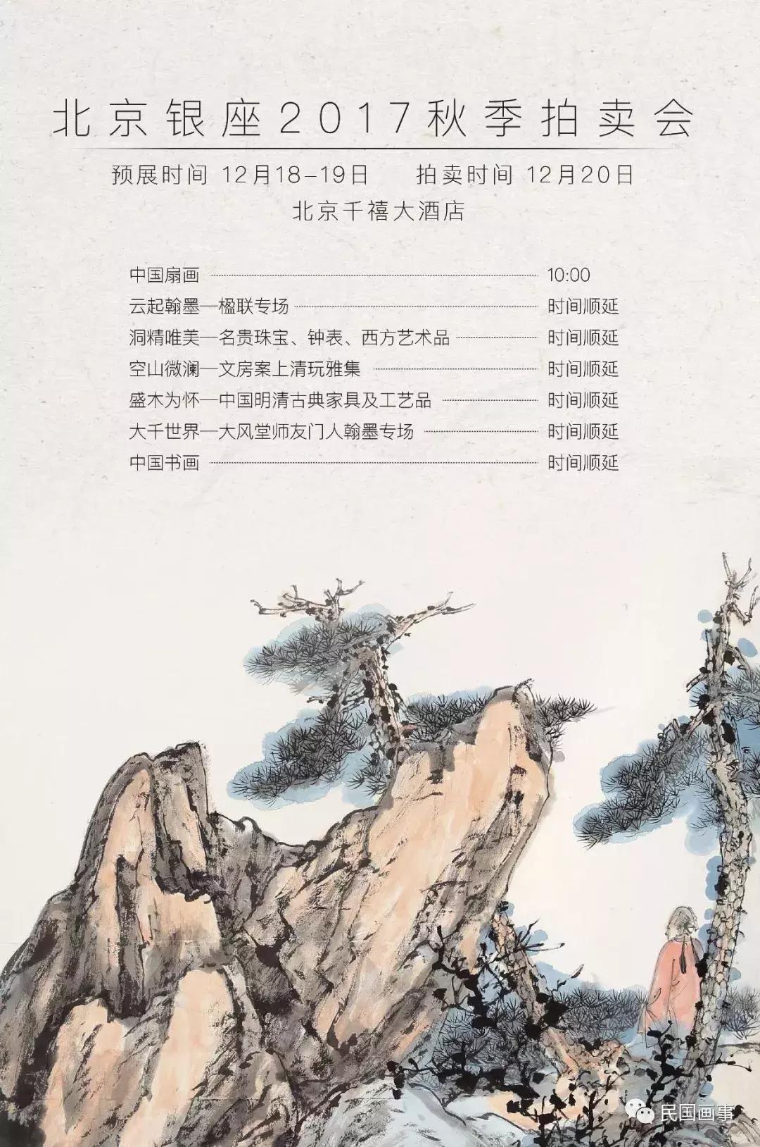 学画画、鉴赏、哪家强？快去张大千大风堂！｜画事