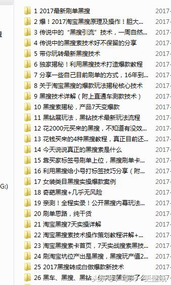 虚拟产品低单价怎么开直通车不亏,直通车怎么开最省钱有效