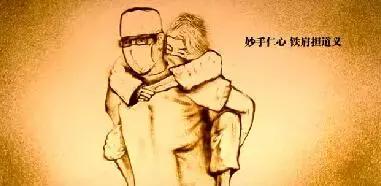 暖心丈夫为护士妻子作《医者仁心》，这样的老公请给我来一打！