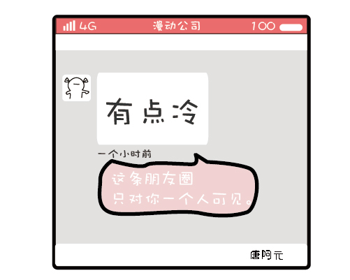 10个小众但有效的追男生的方法