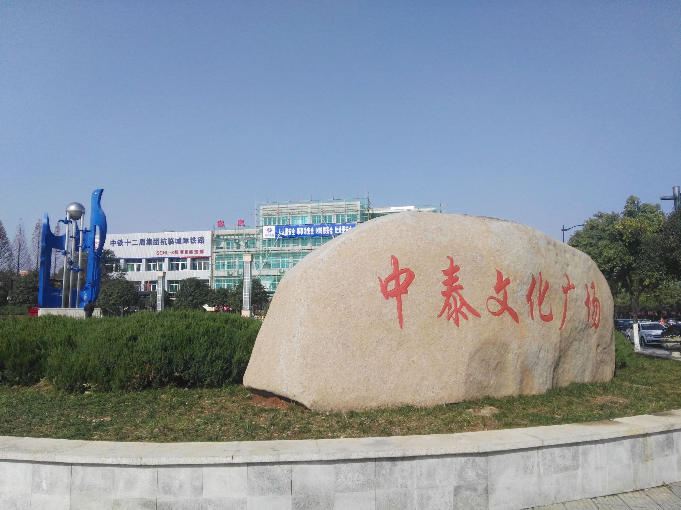 中泰房价65万,中泰房价多少钱一平方