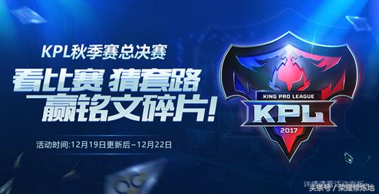 吕布圣诞和貂蝉圣诞,圣诞皮肤吕布貂蝉