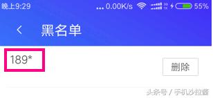 腾讯手机管家怎么拦截骚扰电话,腾讯手机管家拦截骚扰电话在哪里