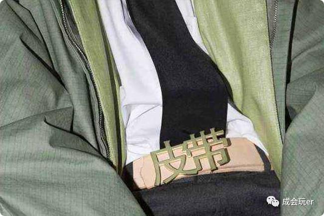 姑娘求你们了，圣诞节别再送钱包领带黑皮带了