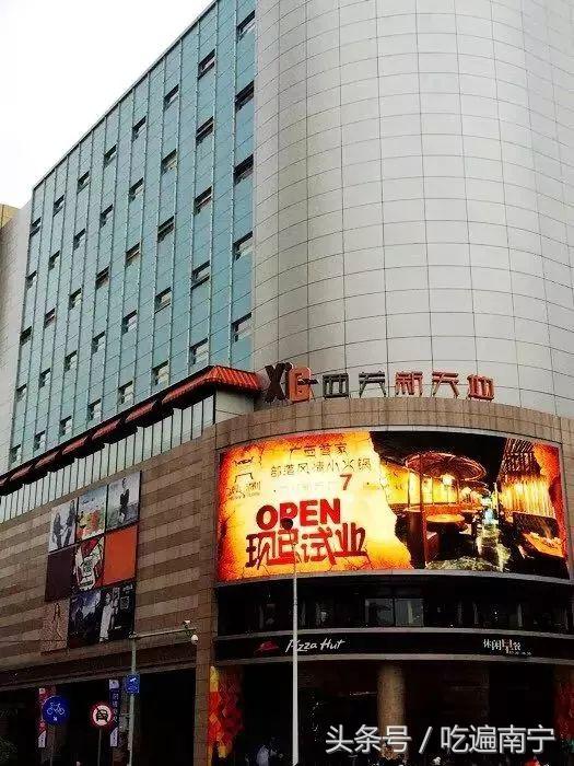 南宁最好吃菜,南宁最好吃的东西排行榜