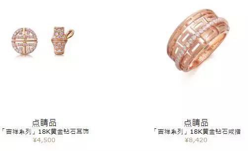 结婚的金首饰被偷了,结婚首饰在婆家丢了