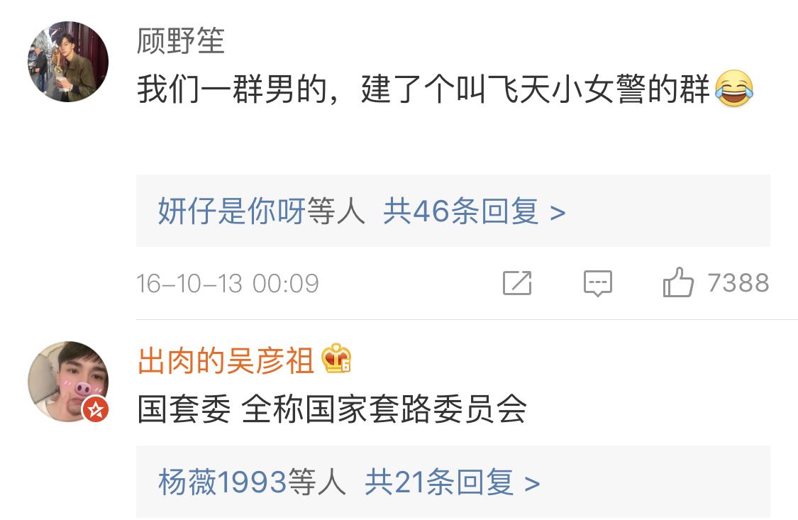 有哪些好听搞笑的群名称大全集,你遇过的最搞笑的群名有哪些