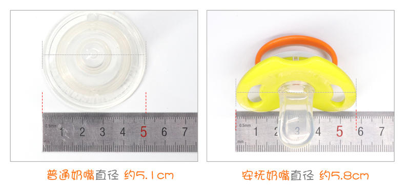 贝亲安抚婴儿奶嘴,安抚奶嘴贝亲和世喜测评