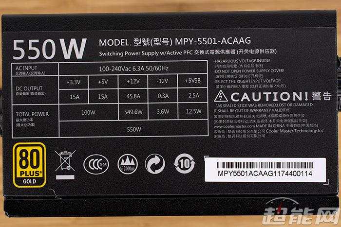 酷冷至尊mwe550v2电源怎么样,酷冷至尊v550全模组金牌电源评测