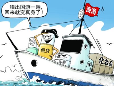 海淘假货真的很多吗,海淘买到假货怎么处理